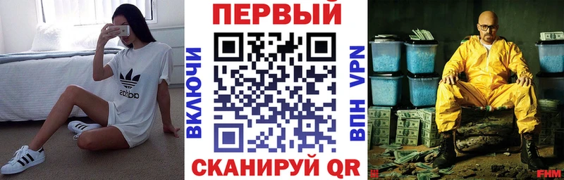 как найти закладки  Нижний Новгород  omg онион  Amphetamine Розовый 