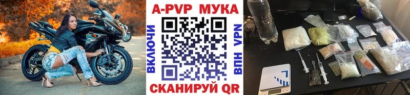Alfa_PVP кристаллы  Нижний Новгород 