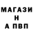 Альфа ПВП Соль delta1n