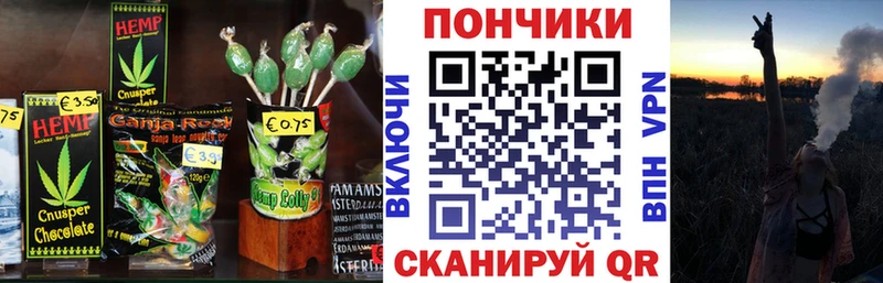 Cannafood конопля  сайты даркнета официальный сайт  hydra зеркало  Нижний Новгород  как найти  
