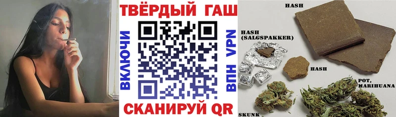 ГАШИШ ice o lator  Нижний Новгород 