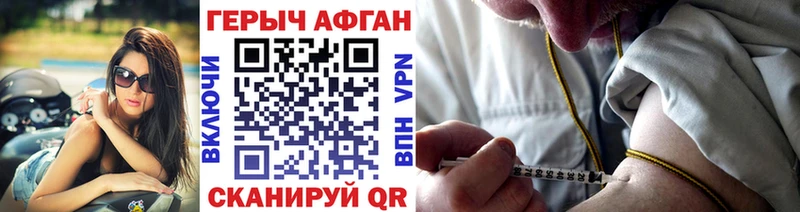 купить закладку  Нижний Новгород  MEGA рабочий сайт  Героин гречка 