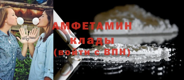 меф Беломорск