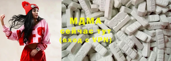 героин Белокуриха