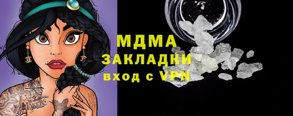 героин Белокуриха