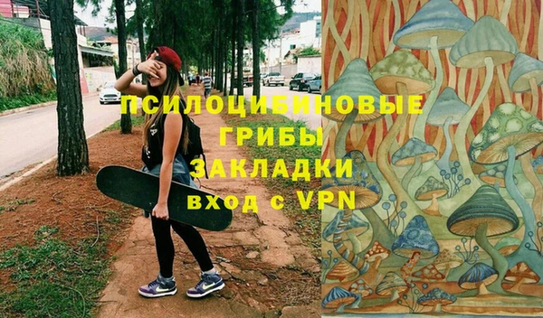 меф Беломорск