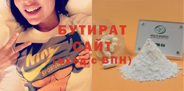 меф Беломорск