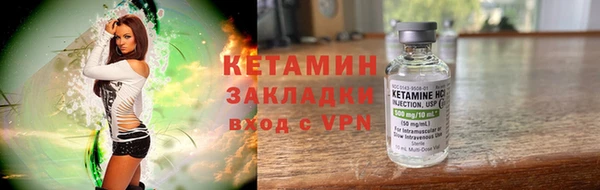 меф Беломорск