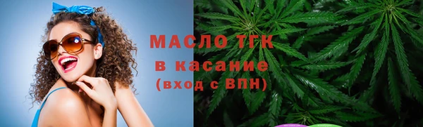 меф Беломорск