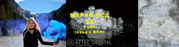 меф Беломорск