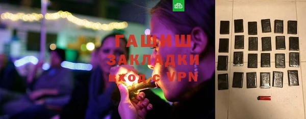 меф Беломорск