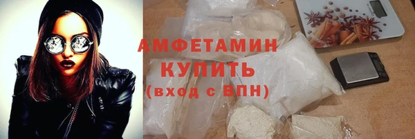 меф Беломорск