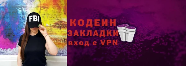 меф Беломорск