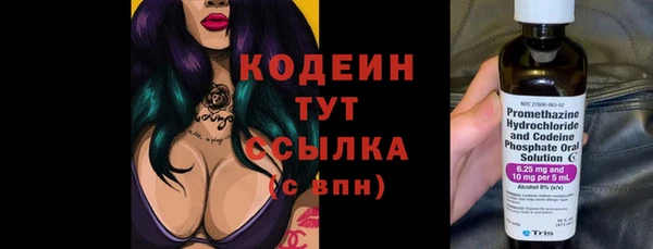 меф Беломорск