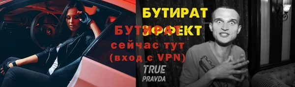 героин Белокуриха
