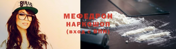меф Беломорск