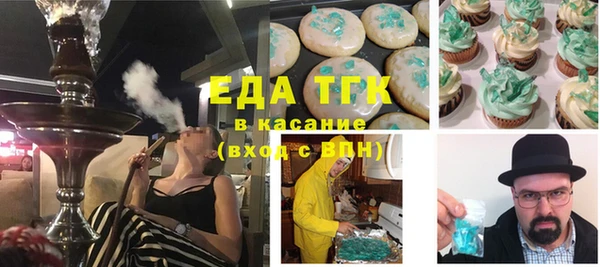 героин Белокуриха