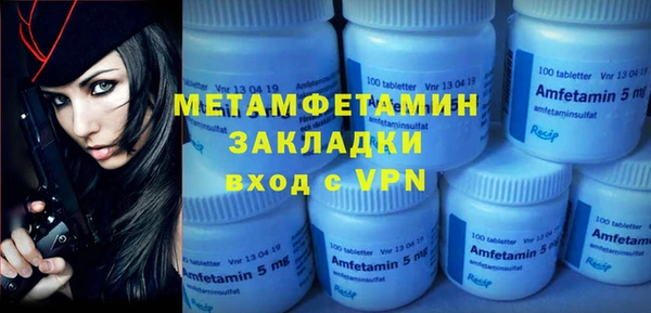 героин Белокуриха