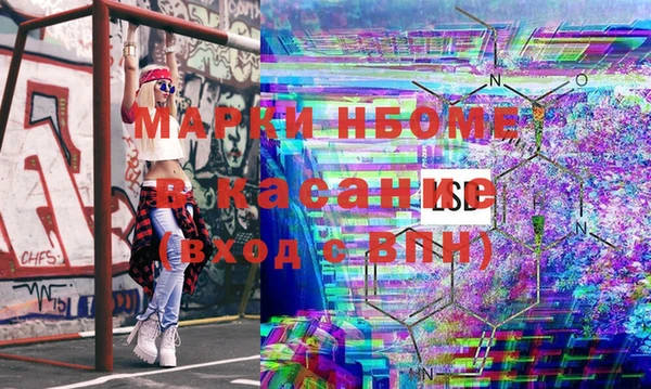 героин Белокуриха