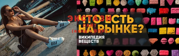 ешки Белоозёрский