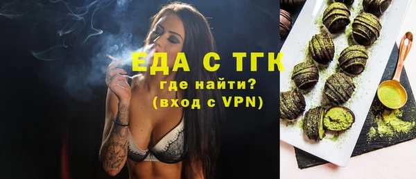 ешки Белоозёрский
