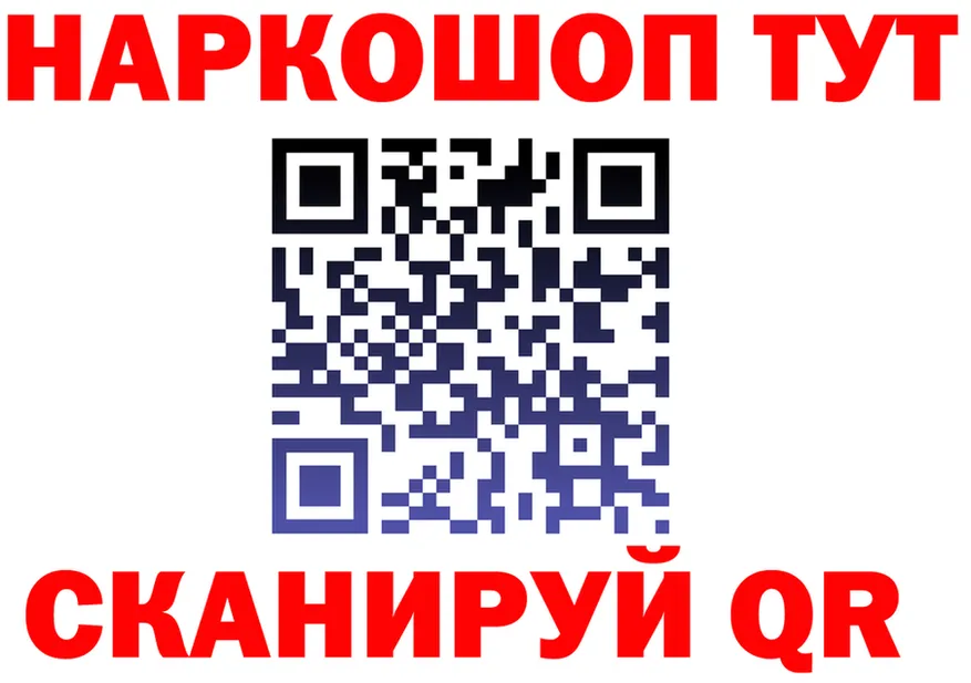 Alfa_PVP Crystall зеркало это MEGA Нижний Новгород