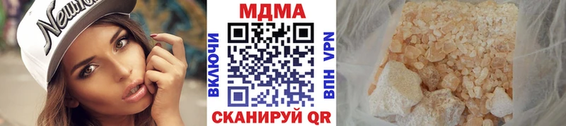 MDMA crystal  kraken ONION  Нижний Новгород  купить наркоту 