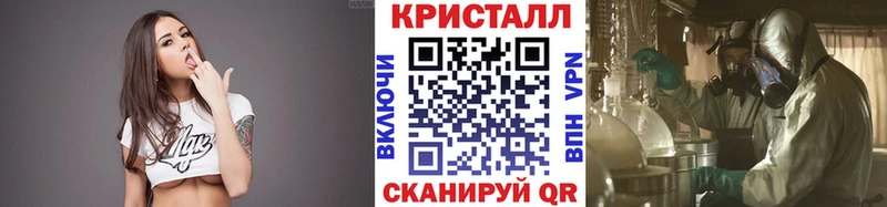 Первитин кристалл  Нижний Новгород 