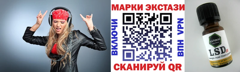 Марки N-bome 1,5мг  Нижний Новгород 