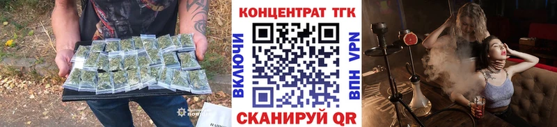 Дистиллят ТГК вейп  Нижний Новгород 